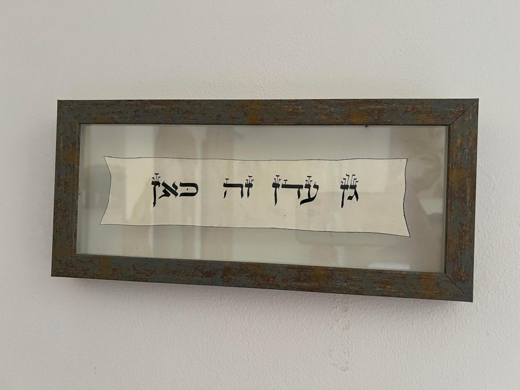 הוילה סוויטת יוניק באילת מראה חיצוני תמונה